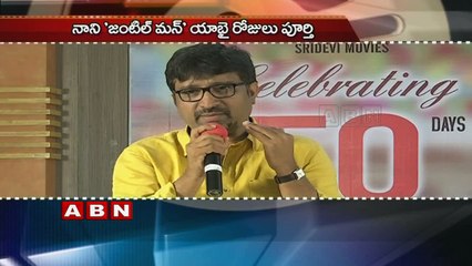 Nani 'Gentleman' Movie 50 Days Celebrations