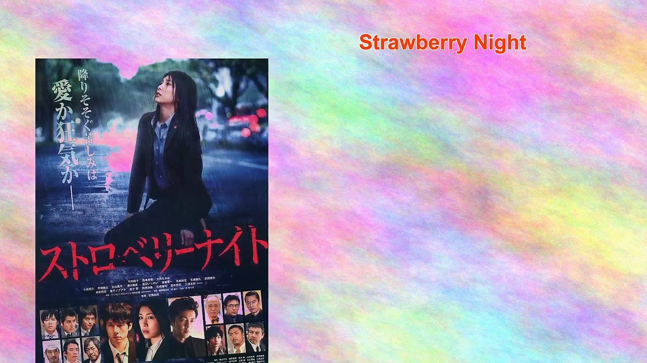 Strawberry Night
