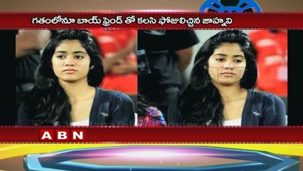 Sridevi's Daughter Jhanvi Kapoor Kisses Boyfriend Shikhar Pahariya