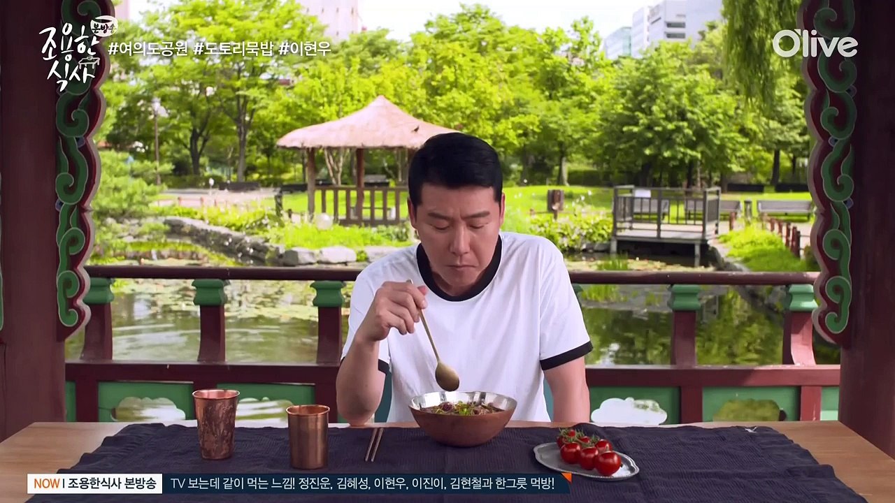 조용한 식사.E02.160805