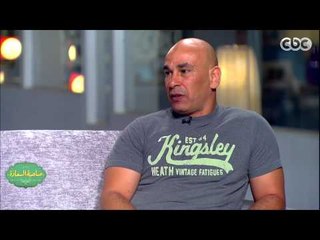 #صاحبة_السعادة | التوأم حسام وإبراهيم يوجهون كلمة إلي اصحاب الفانله الحمراء .. النادي الأهلي
