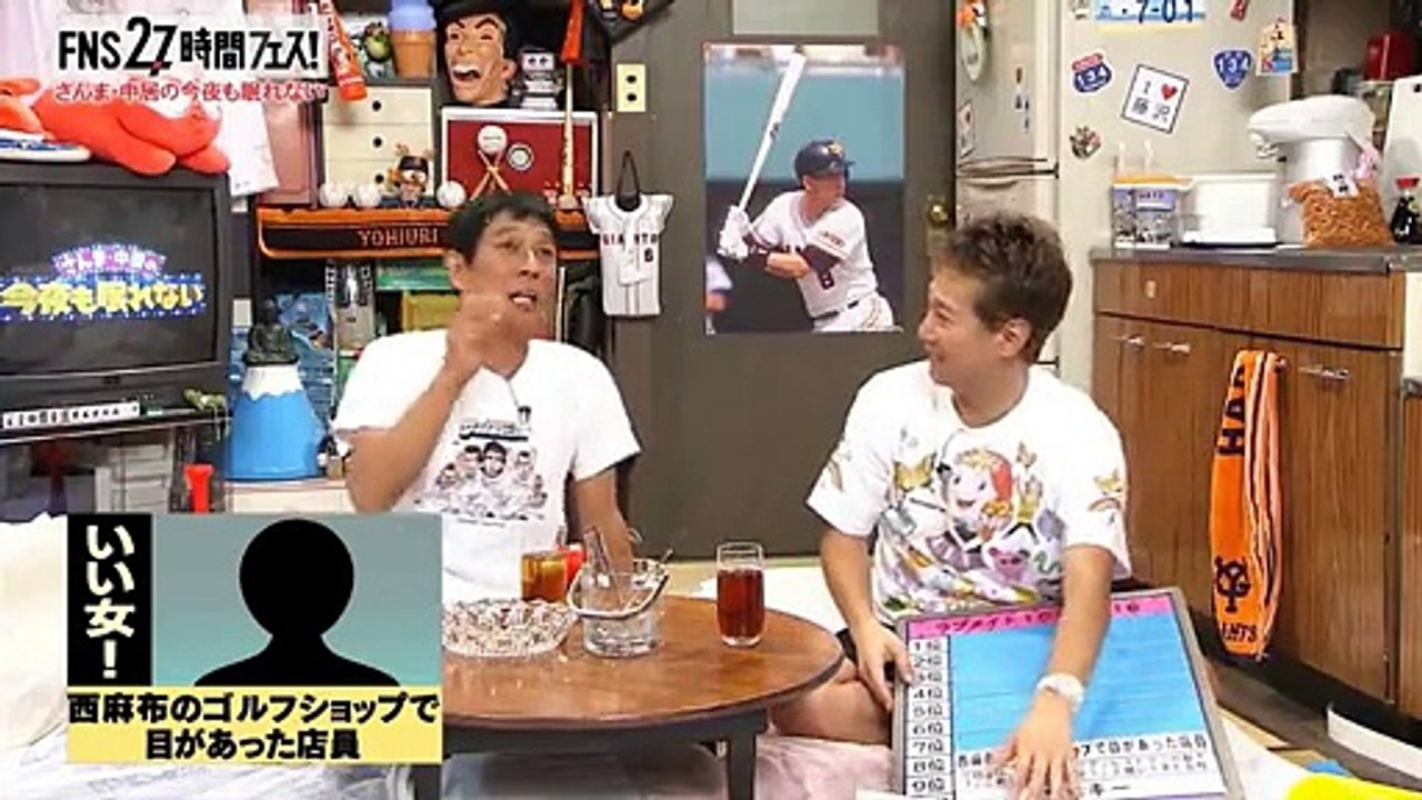 2016年の27時間TV「さんま中居の今夜も眠れない」Part 2