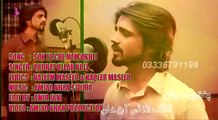 Pashto New Attan Song 2016 Qudrat Ullah koli - Sok Ye Che Nom Okhali