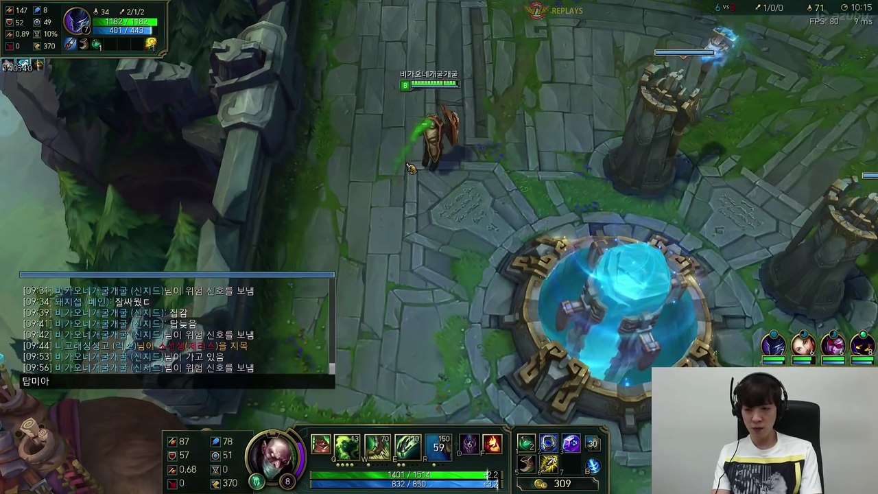 SKT T1 Coach Kkoma Stream Playing Singed Toplane - S6 Diamond Korea [Patch 6.14]