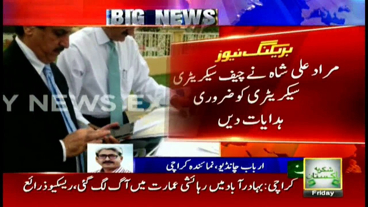 Murad Ali Shah signs official documents on road