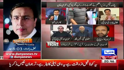 Bhar Me Gaya TOR’s Ap Iska Jawab Den Ke 2.1 Trillion Ka Qarza, Thana Culture Aur.. Kamran Shahid To Talal Chaudhary