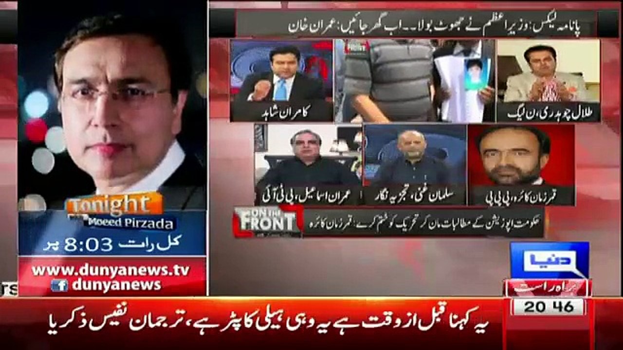 Bhar Me Gaya TOR’s Ap Iska Jawab Den Ke 2.1 Trillion Ka Qarza, Thana Culture Aur.. Kamran Shahid To Talal Chaudhary