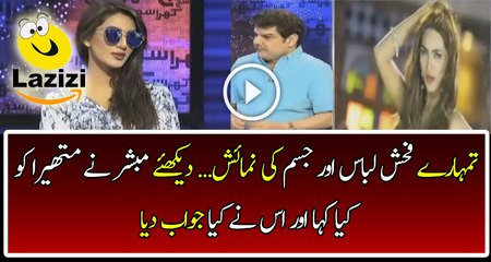 Watch What Mathira Said To Mubashir Luqman