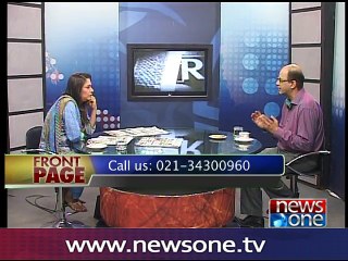 Front page, 5-August-2016