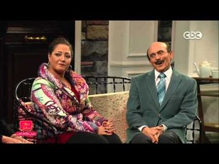 مفيش مشكلة خالص | شاهد…موقف كوميدي بين صبحي وأهل العروسة