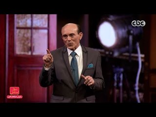 مفيش مشكلة خالص | رسالة قوية من صبحى للحكومة " بطلنا الى يعطلنا "