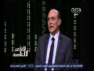 هنا العاصمة | محمد صبحي: كنت على وشك أن أقرر الاعتزال قبيل ثورة يناير