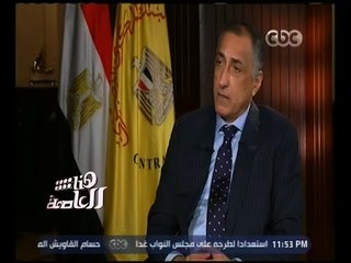 هنا العاصمة | حوار خاص مع طارق عامر ـ محافظ البنك المركزي | الجزء 3