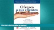 READ ONLINE Ofrezca A Sus Clientes Lo Que Desean (Spanish Edition) READ NOW PDF ONLINE