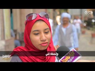 لايڤ من #الدوبلكس " الموسم الثاني " |  تعملي إيه لو جوزك خانك؟