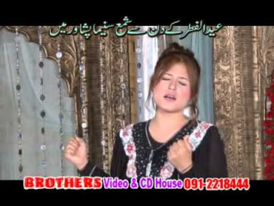 Bangi laley | Da Khude Da Para | Hits Pashto Songs | Pashto World