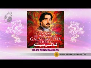 Ka Pa Mino Bandi Zo - Bakhan Menawal - Galali Meena Volume 73 - Pashto World