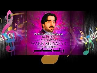 Pa Musafir May Salam - Bakhan Menawal - Wark Musafar Volume 65