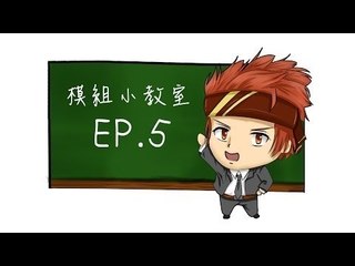 【模組小教室Mod Showcase】 EP.5.1 - 額外補充導彈 (More Explosives Mod)