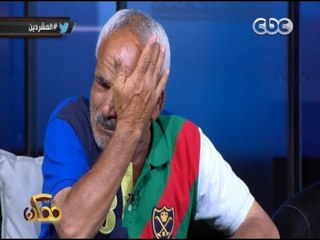 ممكن | تعرف على قصة عم محسن إحد المشردين بالشوارع وبكاءه على الهواء