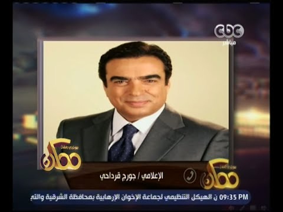 ممكن | جورج قرداحي: سعيد بعودة "من سيربح المليون" على سي بي سي