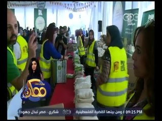 ممكن | هكذا تستعد " مصر الخير " لإفطار 3 مليون صائم