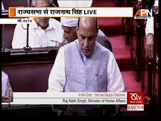 Appreciate the unity of members on the issue of terrorism: HM Rajnath Singh