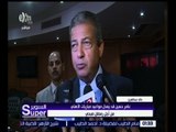 السوبر | وزير الشباب والرياضة : عامر حسين قد يعدل مواعيد مباراة الأهلي من أجل رمضان صبحي