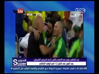 السوبر |‎‎‎‎‎ ‎‎عبد الشافي يحقق الثنائية مع أهلي جدة