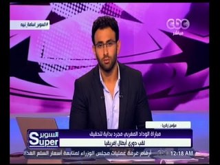 السوبر | مؤمن زكريا : لا صحة لتعرض حافلة الفريق لحادث فى المغرب