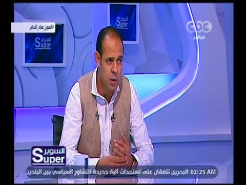 السوبر | حوار مع الكابتن عماد النحاس المدير الفني لفريق أسوان | ج4