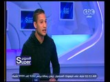 السوبر | لقاء مع الكابتن احمد علي لاعب المقاولون العرب | الحلقة الكاملة