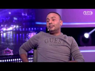 #الليلة_دي | شاهد .. ماذا قال عبدالمغني عن عدم ظهور زوجتة بالإعلام وكيف تعرف عليها