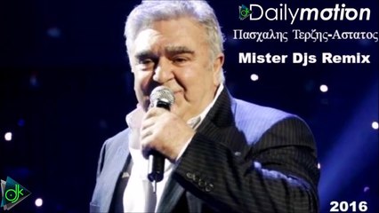 Πασχαλης Τερζης - Άστατος 2016 (Mister Djs Remix)