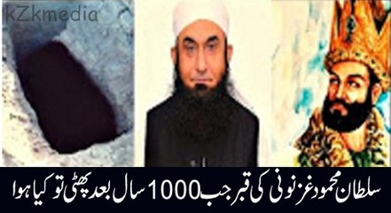 What Happened When Mehmood Ghaznavi Grave Open Maulana Tariq Jameel Bayyan 2016