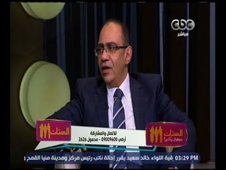 الستات مايعرفوش يكدبوا | د. حسام حسني : 20% من مرضى حساسية الأنف يصابوا بحساسية الصدر