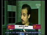الستات مايعرفوش يكدبوا | شاهد...تقرير عن أبطال العرض المسرحي 
