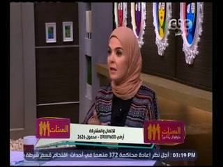 الستات مايعرفوش يكدبوا | منى عبد الغني : الزوج المحترم مبيسألش ولا بيفتش في حاجة مراته