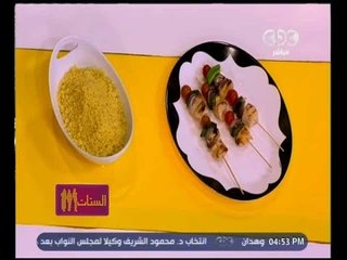 الستات مايعرفوش يطبخوا | كل ولا تأكل | بدانة الاطفال - شيش فراخ - كسكسى حادق