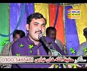 Hafeez ullah niazi siraiki folk music folk mianwali