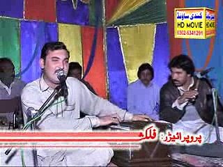 Hafeez ullah niazi siraiki folk music mianwali