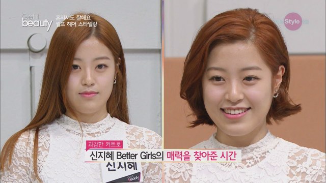 여배우 김혜수 헤어 아티스트의 셀프 헤어 스타일링 노하우