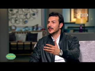 صاحبة السعادة | لقاء مع الفنان / باسل الخياط - جزء 1