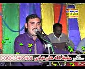Hafeez ullah niazi siraiki folk music
