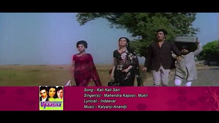Kali Kali Sari _ Mahendra Kapoor, Mukri _ Upaasna 1971_ Sanjay Khan, Mumtaz, Feroz Khan, Helen