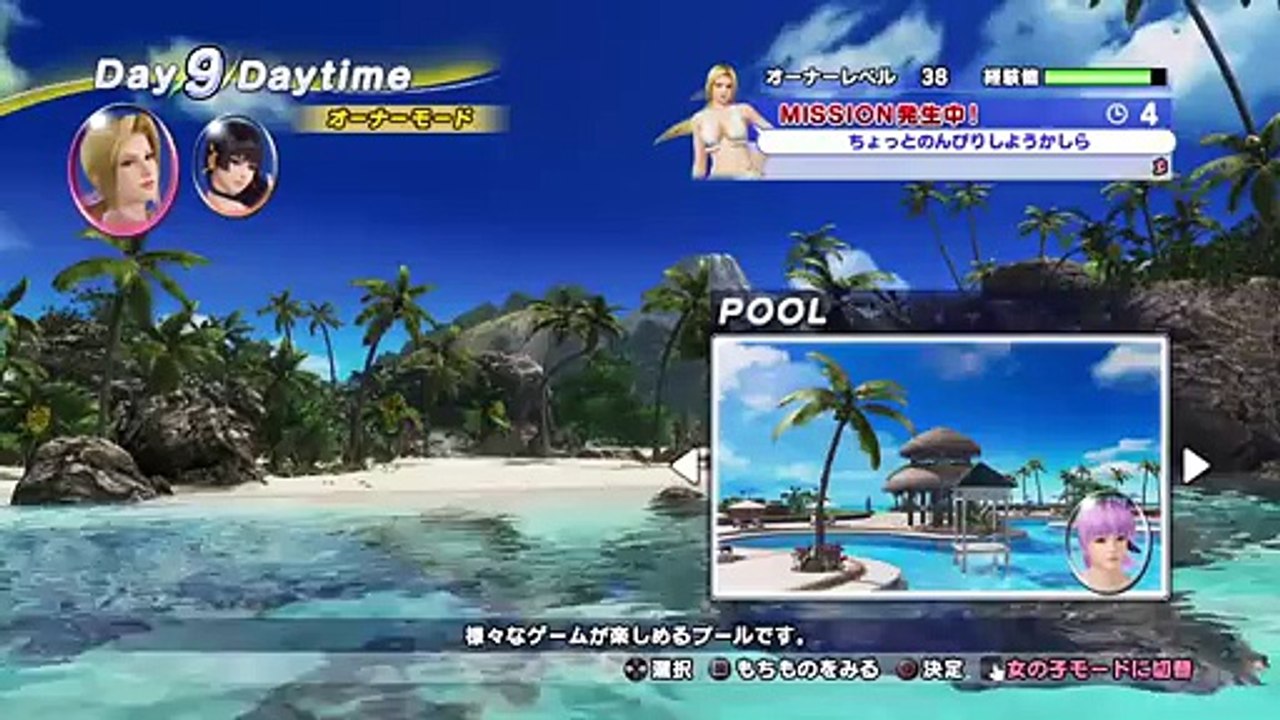 DOAX3
