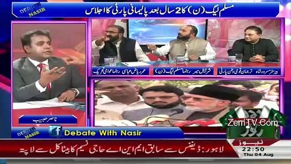 Tahir Ul Qadri Ne Pese Lekar Dharna Khatam Kia.. Sharjeel Mir Ke Ye Kehne Per Umar Riaz Abbasi Tap Gae..