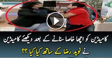 What Happened After Serious Fight Serious Fight Between a Comedian and Naveed Raza ??