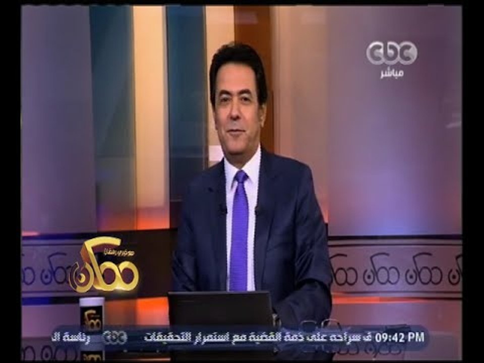 ممكن | خيري رمضان بعد عرض أحد الفيديوهات : " أنا مش هعمل كدا تاني "