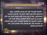 ممكن | وزارة الاسكان تعلن شروط حجز نصف مليون وحدة بمشروع الاسكان الاجتماعي